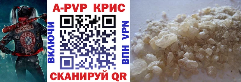 A PVP СК КРИС  магазин  наркотиков  kraken ССЫЛКА  Уржум 