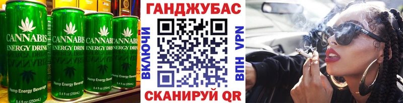 Canna-Cookies конопля  Уржум 