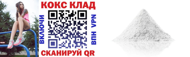 Кокаин VHQ  Уржум 