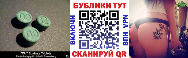 ЭКСТАЗИ 300 mg  Уржум 