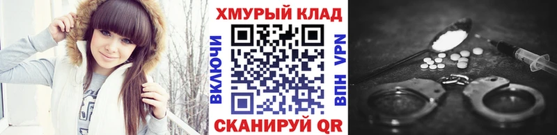 купить закладку  Уржум  ГЕРОИН герыч 