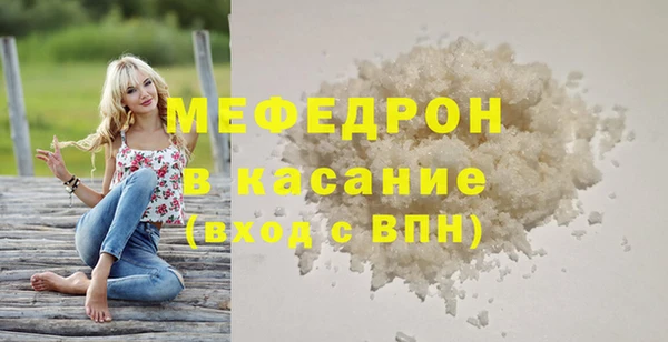бошки Покровск