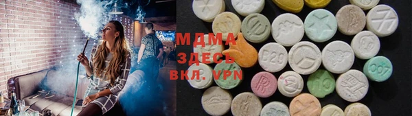 MDMA Premium VHQ Арсеньев