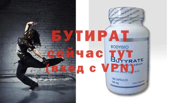 метамфетамин Елизово