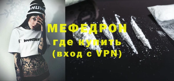MDMA Premium VHQ Арсеньев