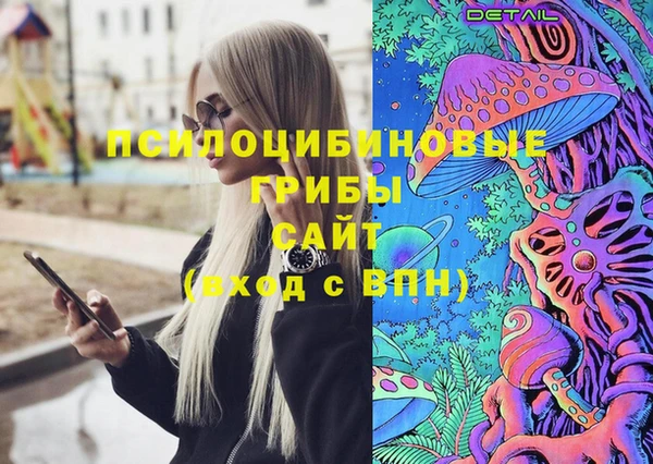 MDMA Premium VHQ Арсеньев