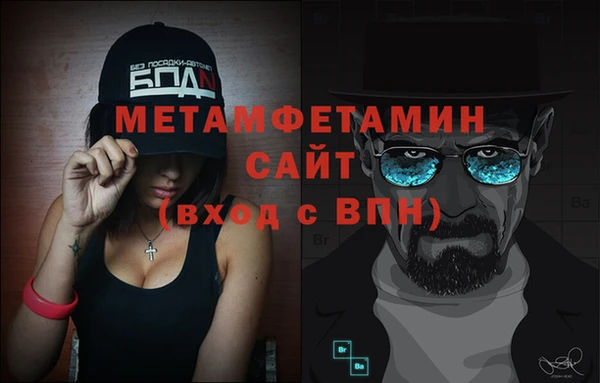 MDMA Premium VHQ Арсеньев