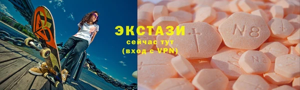 MDMA Premium VHQ Арсеньев