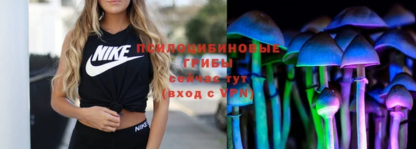 MDMA Premium VHQ Арсеньев
