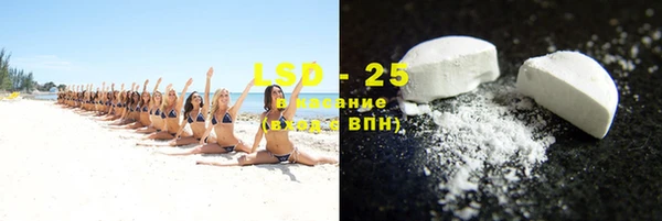 MDMA Premium VHQ Арсеньев