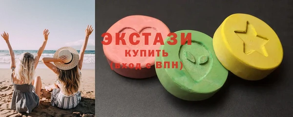 MDMA Premium VHQ Арсеньев