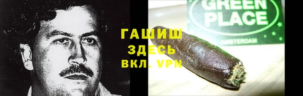 MDMA Premium VHQ Арсеньев