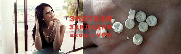 марки lsd Покачи
