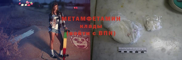 МДМА Ельня