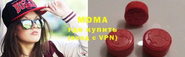MDMA Premium VHQ Арсеньев
