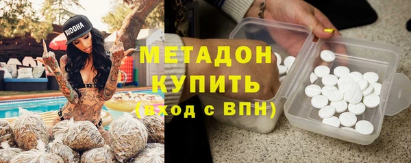 героин Аркадак
