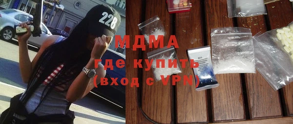 MDMA Premium VHQ Арсеньев