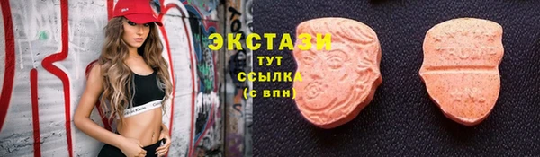 MDMA Premium VHQ Арсеньев
