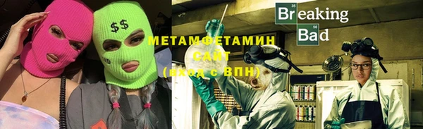 MDMA Premium VHQ Арсеньев