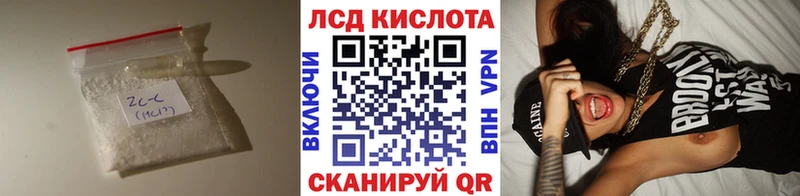 LSD-25 экстази кислота  Уржум 