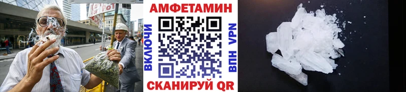 МЕТАМФЕТАМИН пудра  Уржум 