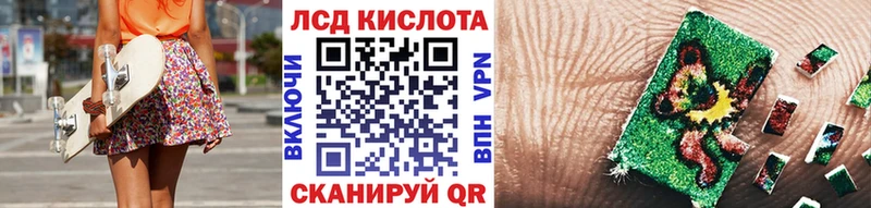 дарк нет формула  Уржум  Марки N-bome 1,8мг 