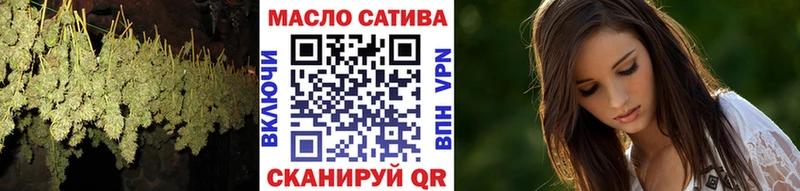 ТГК THC oil  Уржум 