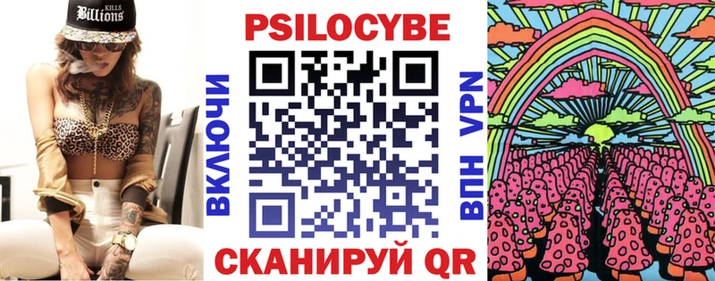 Галлюциногенные грибы Psilocybine cubensis  продажа наркотиков  Уржум 